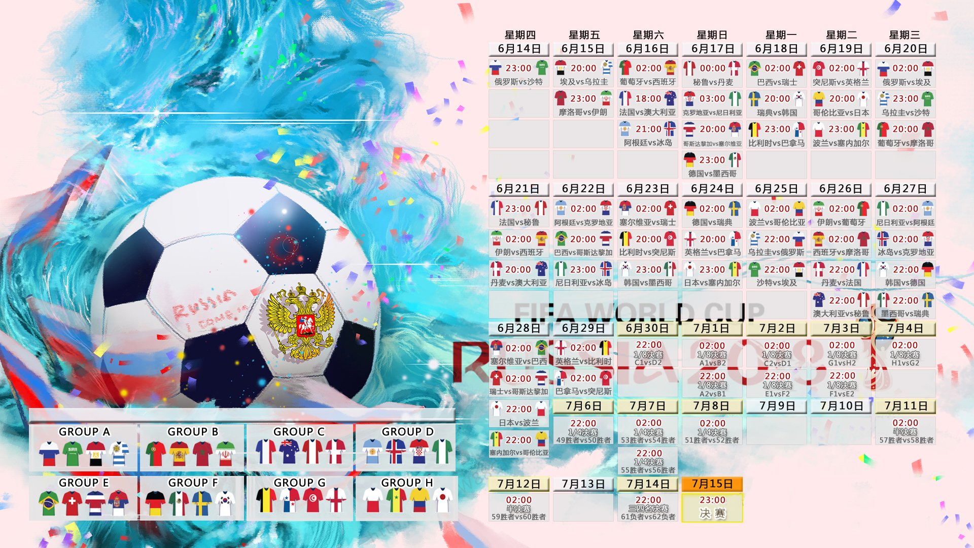 商竣程年终排名第35,首次进TOP50